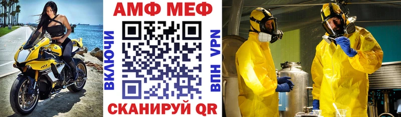как найти наркотики  Нефтекамск  Amphetamine 97% 