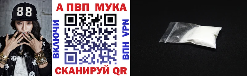 купить наркотик  KRAKEN зеркало  Alpha-PVP Соль  Нефтекамск 