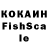 Героин гречка Thg Xch