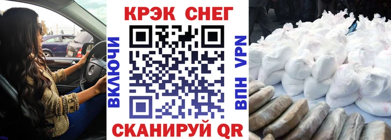 Кокаин 98%  Нефтекамск 