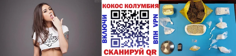 КОКАИН FishScale Нефтекамск