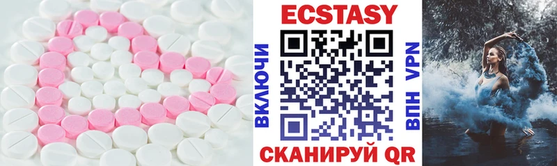 цены   Нефтекамск  ЭКСТАЗИ MDMA 