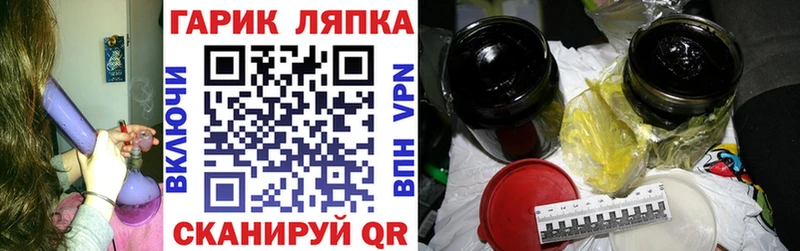 закладка  Нефтекамск  ГАШИШ гарик 