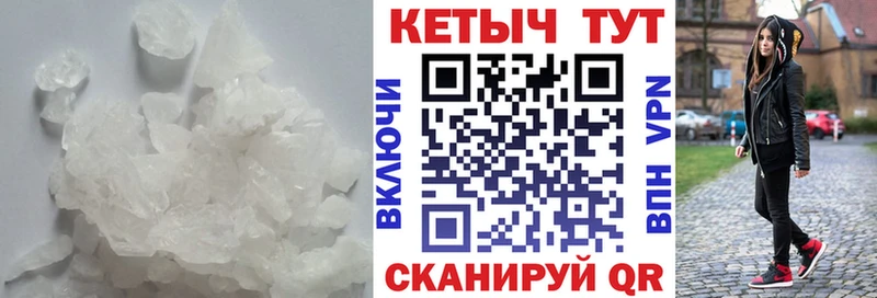 закладка  Нефтекамск  КЕТАМИН VHQ 