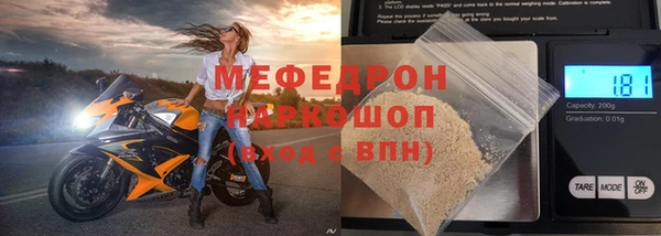 соль ск Вяземский