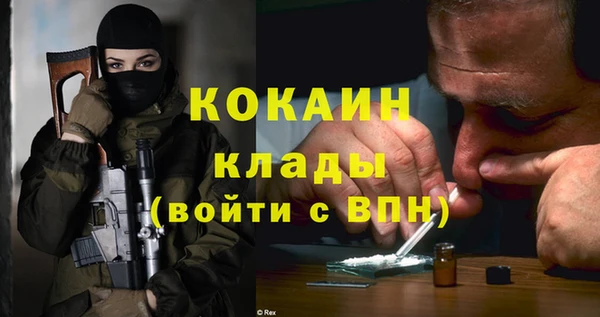 марихуана Володарск