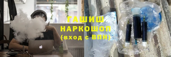 марихуана Володарск