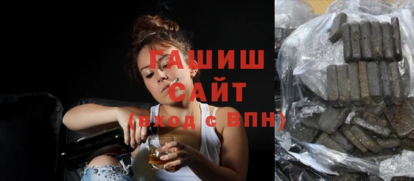 соль ск Вяземский