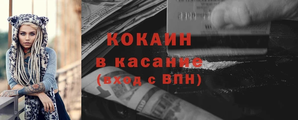 твердый Волоколамск