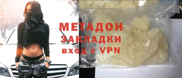 соль ск Вяземский
