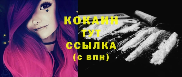 марки nbome Вязники