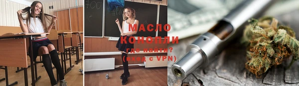 прущая мука Волосово