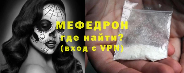 соль ск Вяземский
