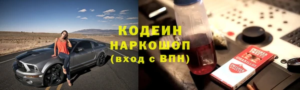 меф Вязьма
