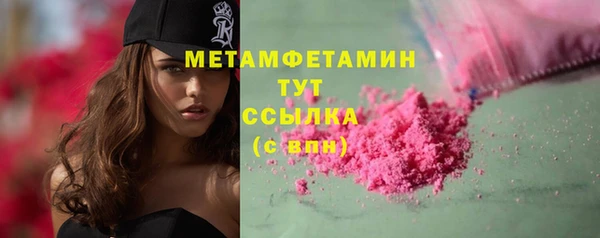 марки nbome Вязники