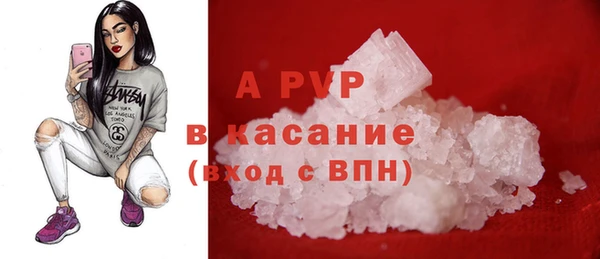 марихуана Володарск