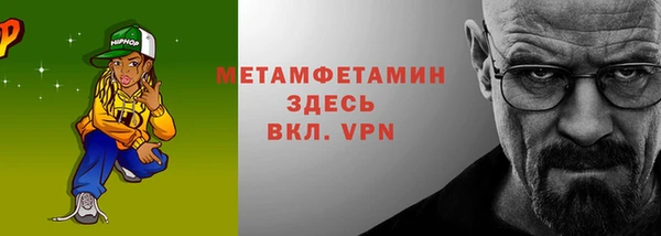 марки nbome Вязники