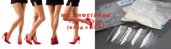 марихуана Володарск