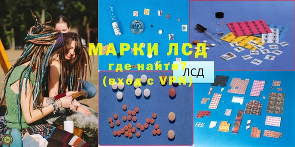марки nbome Вязники
