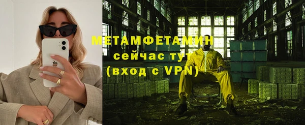 марихуана Володарск