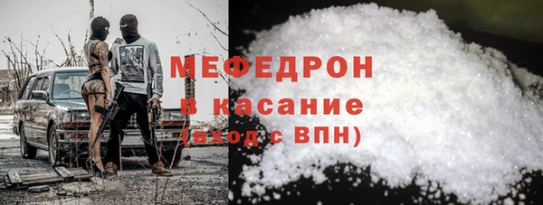 меф Вязьма