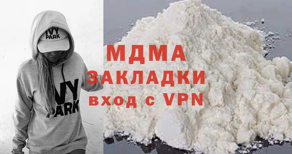 марихуана Володарск