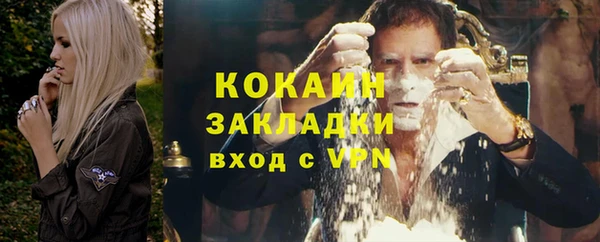 прущая мука Волосово