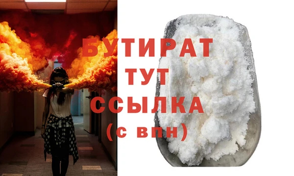 соль ск Вяземский
