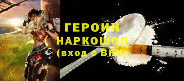 меф Вязьма