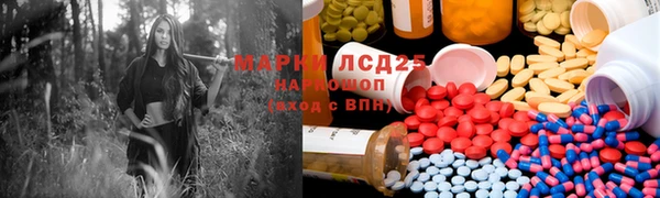 прущая мука Волосово