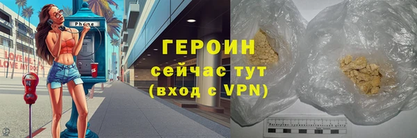 соль ск Вяземский