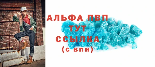 меф Вязьма