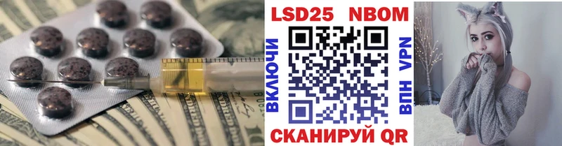 где найти наркотики  Нефтекамск  ЛСД экстази кислота 