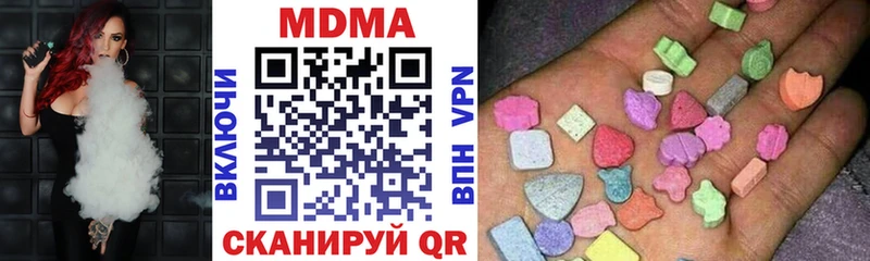 МДМА VHQ  Нефтекамск 