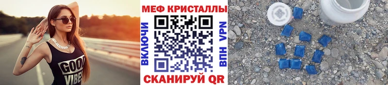 Меф мяу мяу  цена наркотик  Нефтекамск 