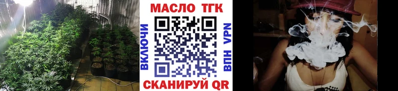 ОМГ ОМГ как зайти Нефтекамск ТГК вейп с тгк