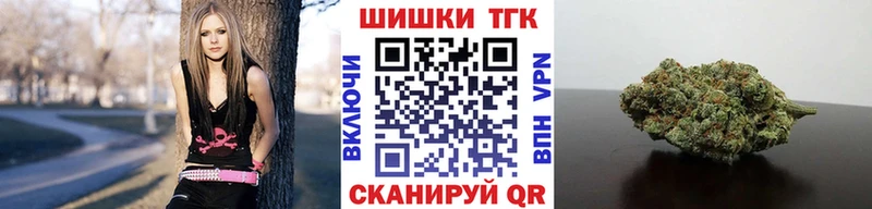 Бошки марихуана план Нефтекамск